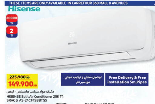HISENSE AC available at Carrefour in Kuwait - Ahmadi Governorate