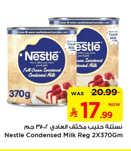 NESTLE Condensed Milk available at Mark & Save in KSA, Saudi Arabia, Saudi - Al Khobar