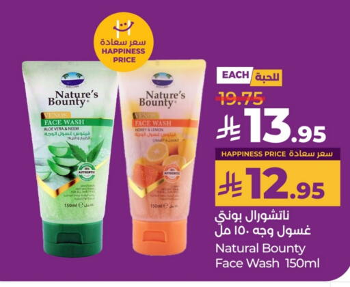 Face Wash available at LULU Hypermarket in KSA, Saudi Arabia, Saudi - Hail