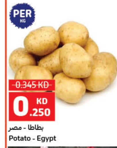 Potato from Egypt available at Carrefour in Kuwait - Jahra Governorate