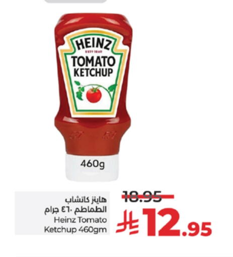HEINZ Tomato Ketchup available at LULU Hypermarket in KSA, Saudi Arabia, Saudi - Yanbu