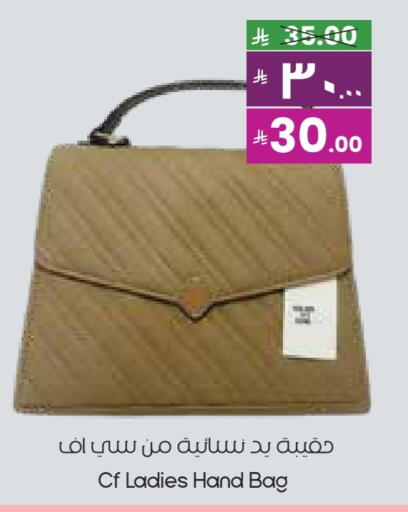 Ladies Bag available at City Flower in KSA, Saudi Arabia, Saudi - Buraidah