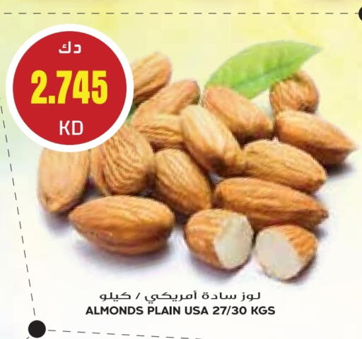 available at Grand Costo in Kuwait - Kuwait City