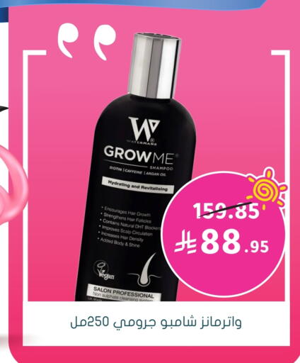 available at Nahdi in KSA, Saudi Arabia, Saudi - Bishah