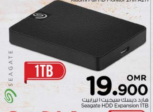 available at Nesto Hyper Market   in Oman - Sohar