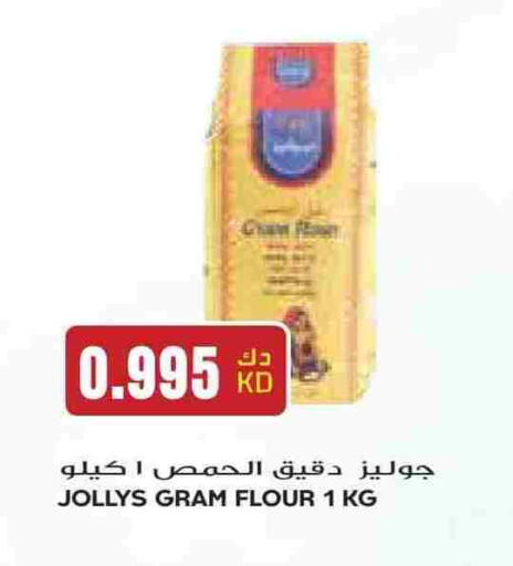 available at Grand Hyper in Kuwait - Jahra Governorate