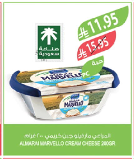 المراعي جبنة كريمية available at المزرعة in مملكة العربية السعودية, السعودية, سعودية - تبوك