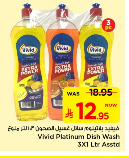 Lemon Orange available at Mark & Save in KSA, Saudi Arabia, Saudi - Riyadh