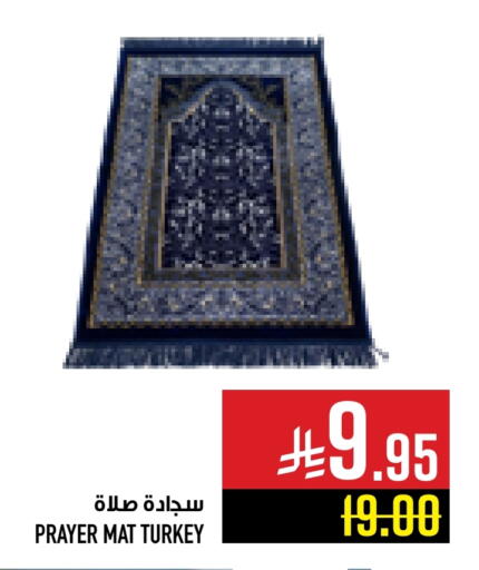 available at Abraj Hypermarket in KSA, Saudi Arabia, Saudi - Mecca