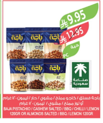 Lemon Chilli available at Farm  in KSA, Saudi Arabia, Saudi - Saihat