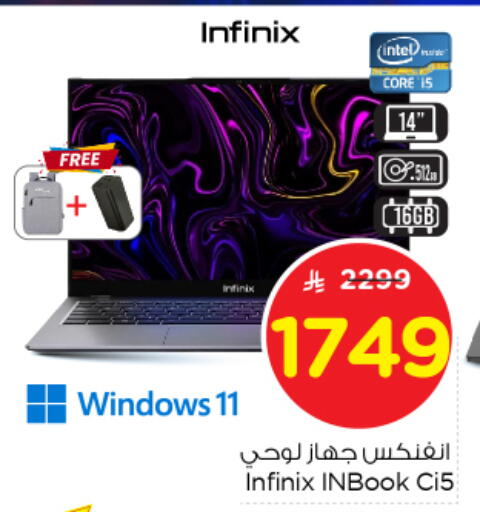 INFINIX Laptop available at Nesto in KSA, Saudi Arabia, Saudi - Jubail