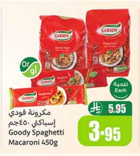 Macaroni available at Othaim Markets in KSA, Saudi Arabia, Saudi - Qatif