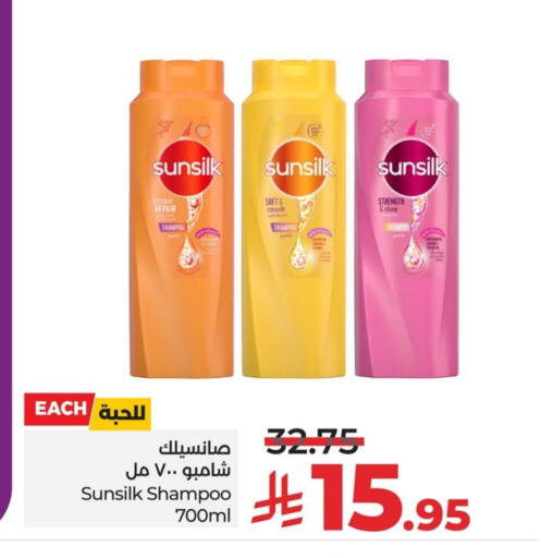 SUNSILK Shampoo / Conditioner available at LULU Hypermarket in KSA, Saudi Arabia, Saudi - Jubail