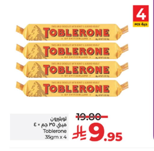 available at LULU Hypermarket in KSA, Saudi Arabia, Saudi - Tabuk