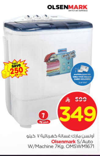 OLSENMARK Washing Machine available at Nesto in KSA, Saudi Arabia, Saudi - Dammam