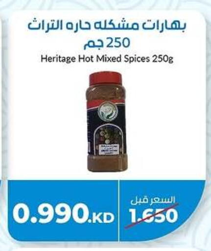Spices available at khitancoop in Kuwait - Kuwait City