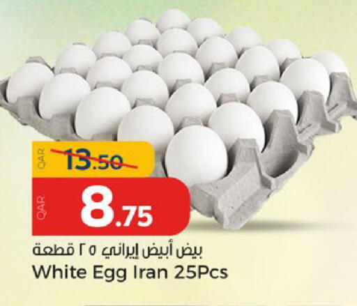 available at Paris Hypermarket in Qatar - Al Wakra