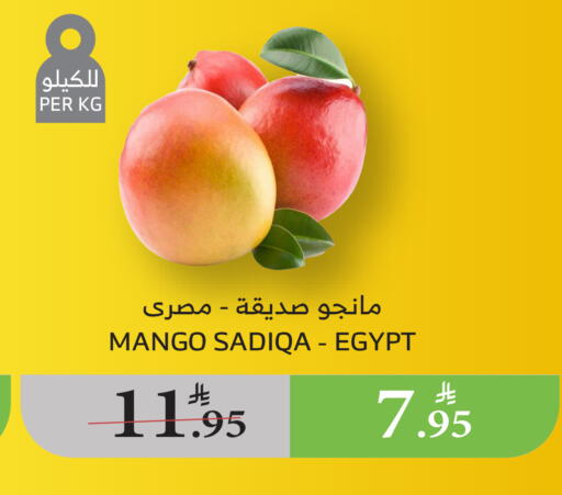 Mango Mango from Egypt available at Al Raya in KSA, Saudi Arabia, Saudi - Najran