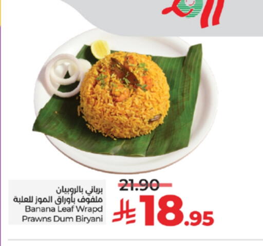 Banana available at لولو هايبرماركت in مملكة العربية السعودية, السعودية, سعودية - تبوك