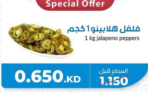 available at khitancoop in Kuwait - Jahra Governorate