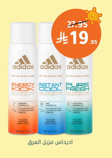Adidas available at Nahdi in KSA, Saudi Arabia, Saudi - Khafji