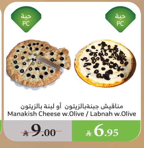 Ready to Eat in Al Raya, Saudi Arabia Offers - Saudi Arabia available at Al Raya in KSA, Saudi Arabia, Saudi - Khamis Mushait