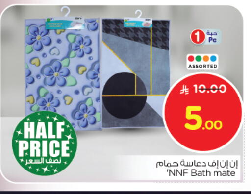 Home Furnishing & Decor in Nesto, Saudi Arabia Offers - Saudi Arabia available at Nesto in KSA, Saudi Arabia, Saudi - Buraidah