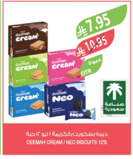 available at Farm  in KSA, Saudi Arabia, Saudi - Khafji
