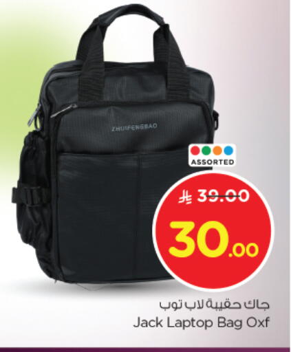 Laptop Bag available at Nesto in KSA, Saudi Arabia, Saudi - Buraidah