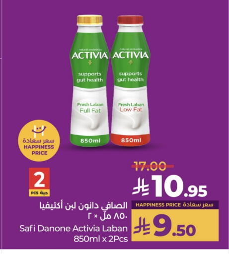 ACTIVIA Laban available at LULU Hypermarket in KSA, Saudi Arabia, Saudi - Al-Kharj