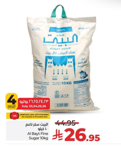 available at لولو هايبرماركت in مملكة العربية السعودية, السعودية, سعودية - حائل‎