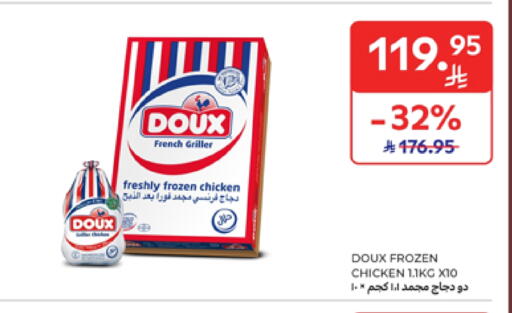 DOUX Frozen Whole Chicken available at Carrefour in KSA, Saudi Arabia, Saudi - Riyadh