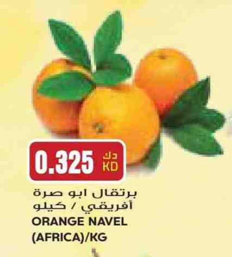 Orange available at Grand Hyper in Kuwait - Jahra Governorate