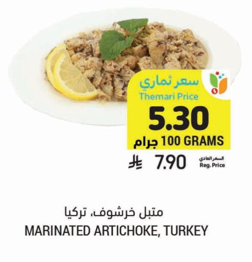 Artichoke available at Tamimi Market in KSA, Saudi Arabia, Saudi - Dammam