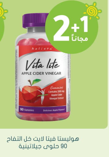 Vinegar available at Nahdi in KSA, Saudi Arabia, Saudi - Sakaka