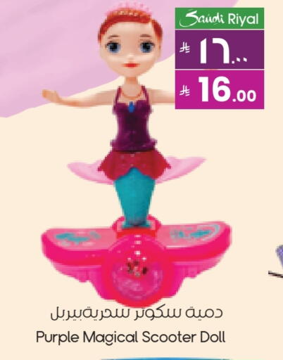 available at City Flower in KSA, Saudi Arabia, Saudi - Arar