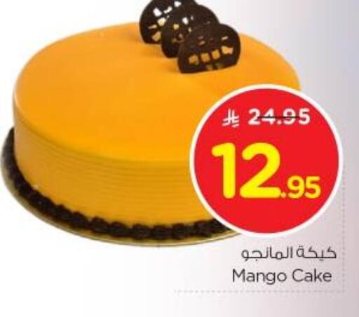 Mango available at نستو in مملكة العربية السعودية, السعودية, سعودية - الرياض