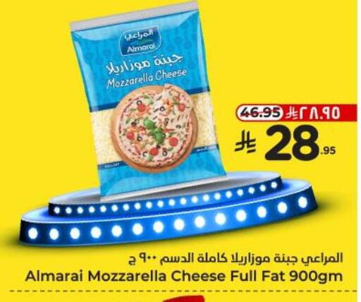 ALMARAI Mozzarella available at Hyper Al Wafa in KSA, Saudi Arabia, Saudi - Dammam