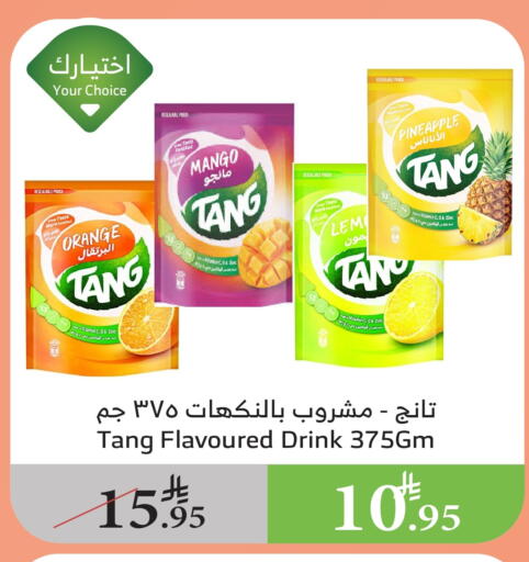 TANG available at Al Raya in KSA, Saudi Arabia, Saudi - Najran