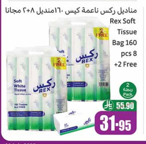 available at Othaim Markets in KSA, Saudi Arabia, Saudi - Mahayil