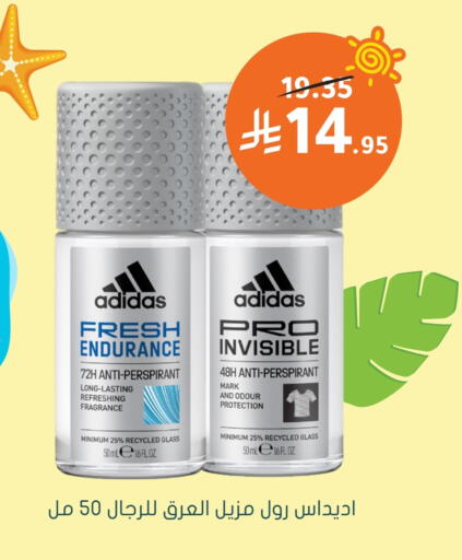 Adidas available at Nahdi in KSA, Saudi Arabia, Saudi - Khafji