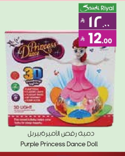 available at ستي فلاور in مملكة العربية السعودية, السعودية, سعودية - الخفجي