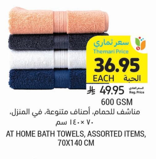 Home Furnishing & Decor in Tamimi Market, Saudi Arabia Offers - Saudi Arabia available at Tamimi Market in KSA, Saudi Arabia, Saudi - Buraidah