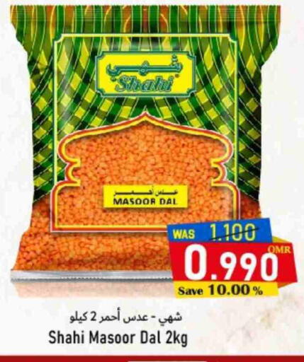 available at القوت هايبرماركت in عُمان - مسقط‎