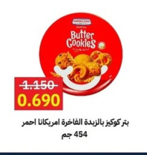 available at Sabah Al-Ahmad Cooperative Society in Kuwait - Jahra Governorate