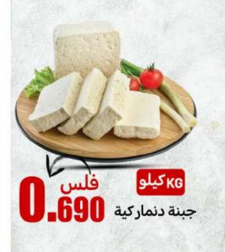 available at Meem Central Market Co in Kuwait - Jahra Governorate