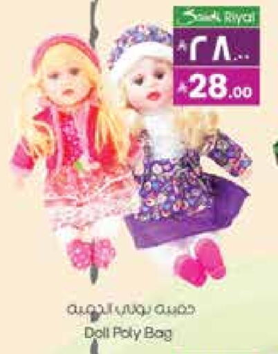 available at City Flower in KSA, Saudi Arabia, Saudi - Sakaka