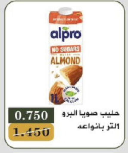 ALPRO Flavoured Milk available at Bayan Cooperative Society in Kuwait - Kuwait City