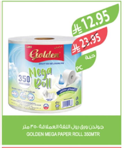 Toilet & Paper Tissue in Farm , Saudi Arabia Offers - Saudi Arabia available at Farm in KSA, Saudi Arabia, Saudi - Al Hasa