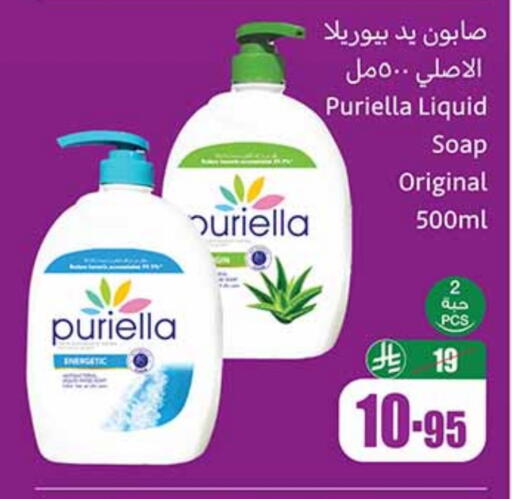 available at Othaim Markets in KSA, Saudi Arabia, Saudi - Jubail